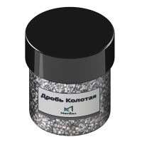 Дробь нержавеющая колотая GH 50 1,2 мм ТУ 4196-002-264399925-2015