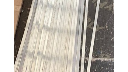 полосу алюминиевую 20x2 мм 1925 купить в Волгограде